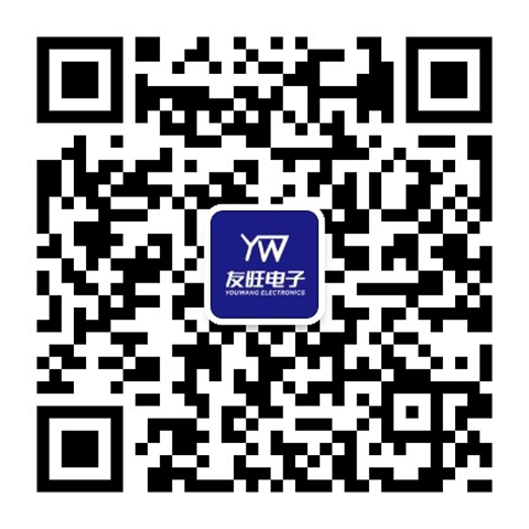 友旺電子